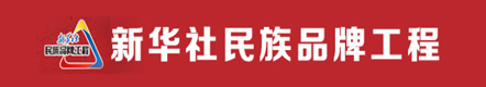 广告c位焦点图右下