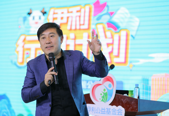 赋能乡村教师伊利公益基金会启动第三届“行知计划”培训活动