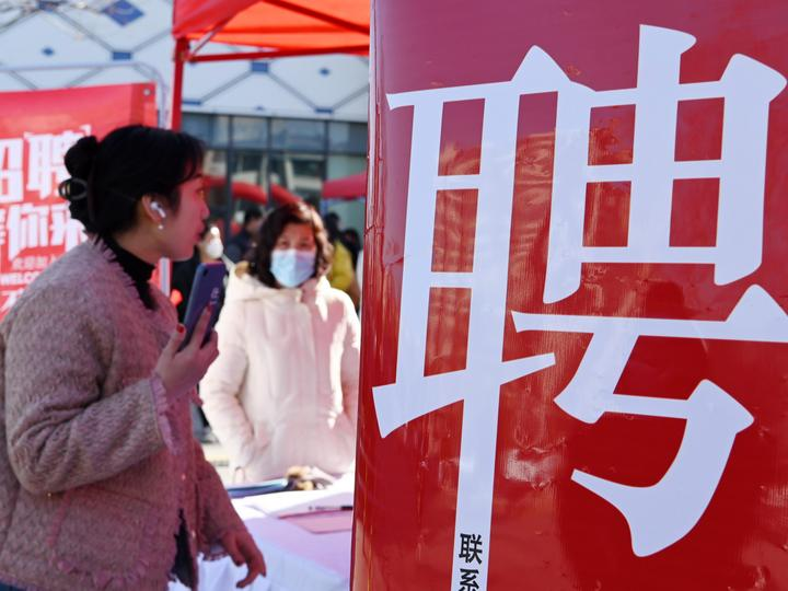 提技能、扩渠道、强服务——就业大省稳就业观察