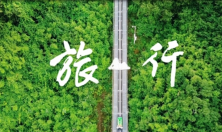 《睡在漫天星光下，醒在霞光万丈里》