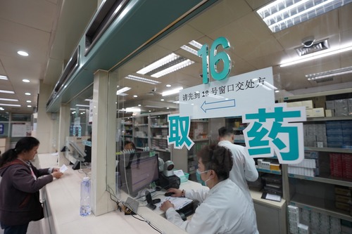 山东省推动中医药综合改革
