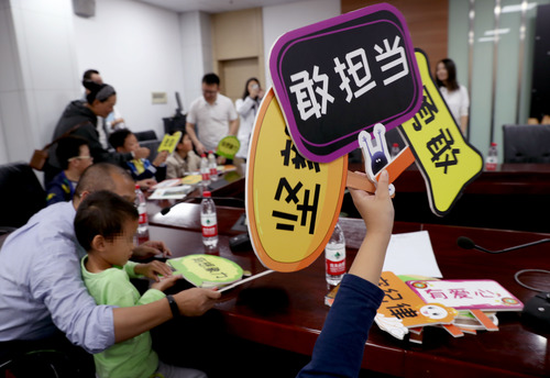 “多动”孩子亟需社会更多关爱