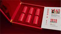 年份中国礼 茶叙“红八中”｜中茶高端年份商务茶重磅登场