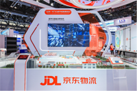 以柔韧助可持续发展！京东物流携最新技术成果亮相首届全球可持续交通高峰论坛