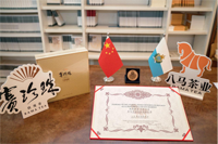 中国茶架起中圣友谊之桥 八马赛珍珠铁观音获授“圣马力诺共和国国礼茶”