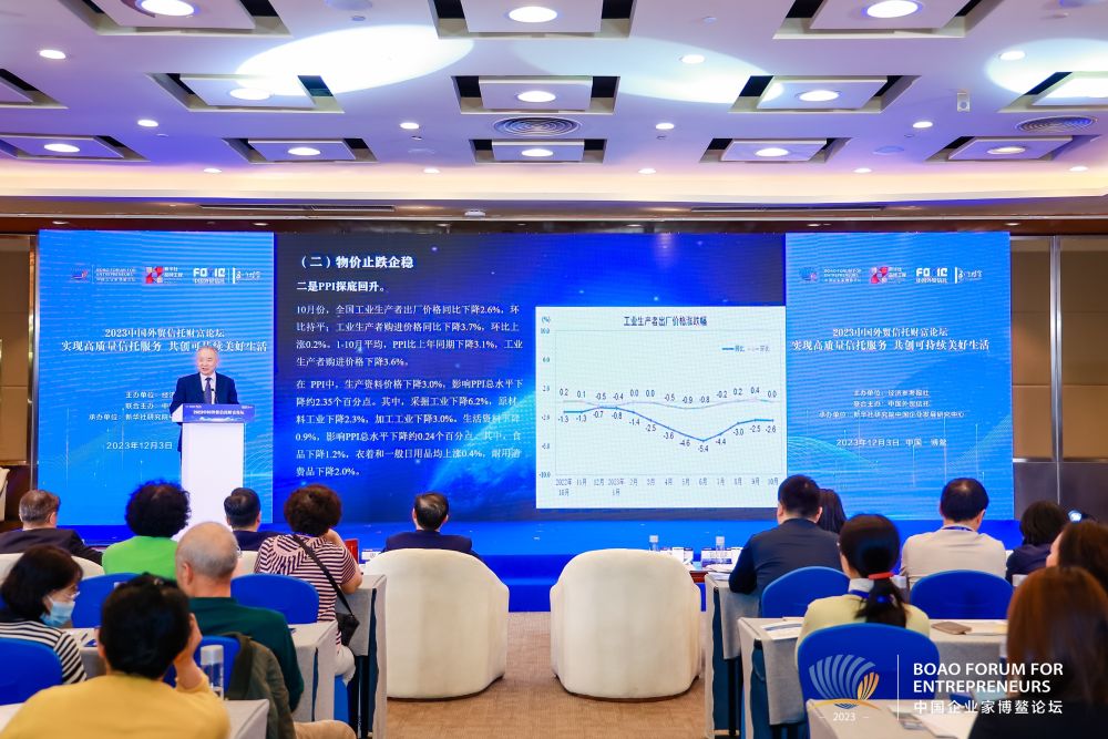 实现高质量信托服务　共创可持续美好生活