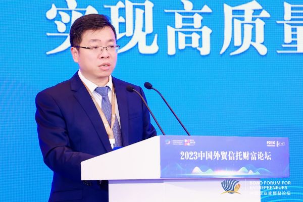 中化资本党委书记、董事长，中国外贸信托董事长李强：在中国特色现代金融体系中找准信托业的价值定位