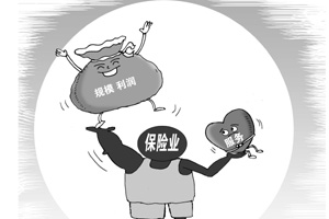 保险业“重利轻服务”陋习盛行