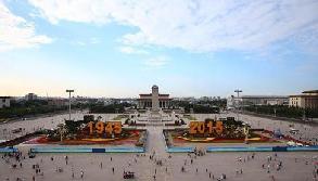 天安门广场纪念抗战胜利70周年花卉布置完毕