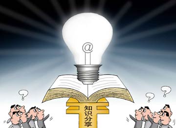 知识分享经济下半年或迎“爆发期”