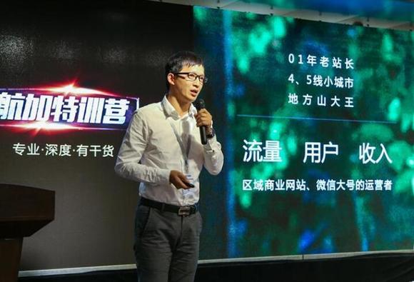 创业青年郑绍方：为山乡振兴添上互联网&ldquo;翅膀&rdquo;