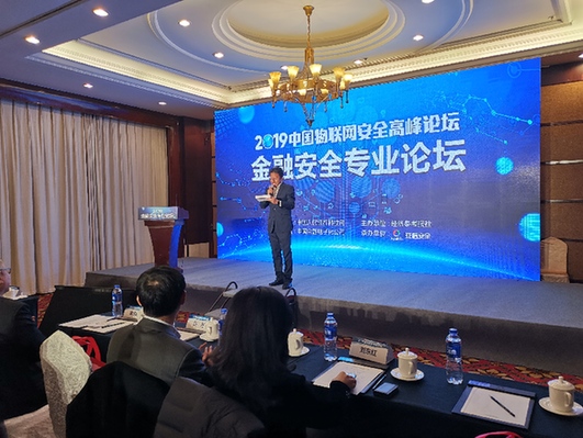 综合施策　全面提升金融信息安全建设