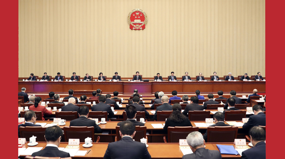 十三届全国人大二次会议主席团举行第四次会议