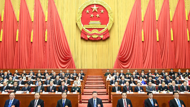 十三届全国人大二次会议闭幕 习近平等党和国家领导人出席