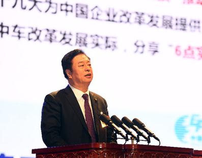 刘化龙：“从追赶到领跑” 中国中车开启高质量发展路程