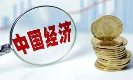 2020年中国经济“稳”字当头