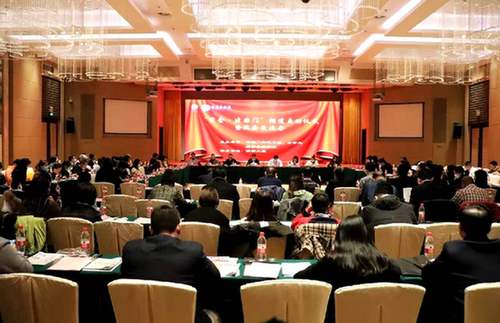 “紫金·建国门”频道启动仪式暨政企交流会在京举行