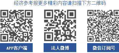 霍建国：“一带一路”落实需企业加强风险意识