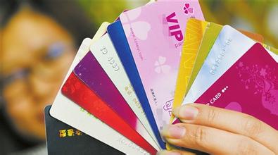 万亿预付卡半数未备案 消费者沦为商家"金主"