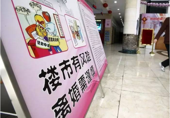 解码三大财经热词 政策着力点渐明晰