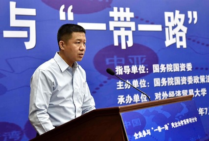 叶军:商务部正在研究争端解决机制