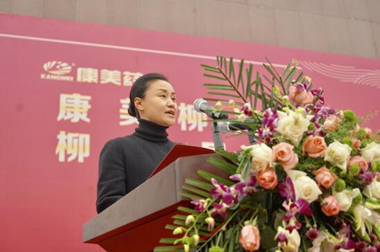 柳河县县长庄亚男讲话