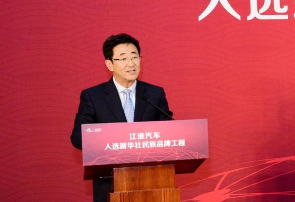 新华社总经理室总经理张永平致辞