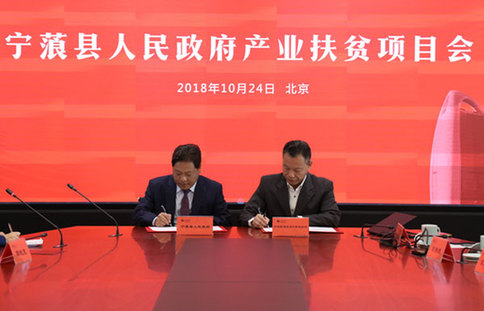 宁蒗县代县长杨明武表示,目前,宁蒗交通基础设施不断完善,泸沽湖机场