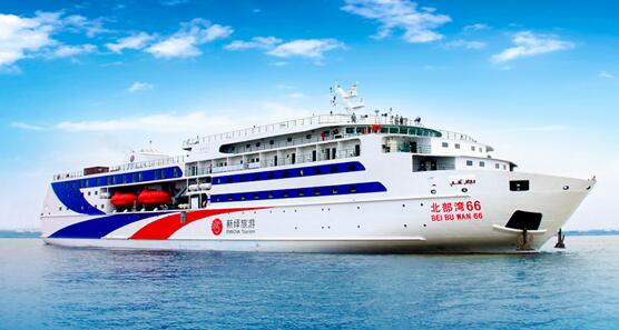 "北部湾66"轮