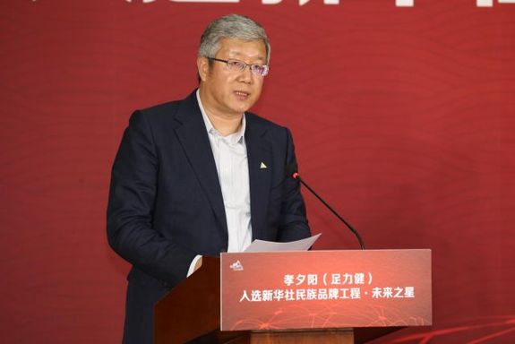 北京孝夕阳总裁,足力健老人鞋创始人张京康致辞