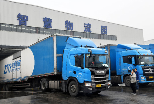 运送快递的卡车停靠在临沂国际陆港智慧物流园(1月5日摄).