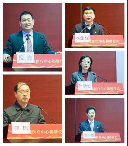 国家儿童区域医疗中心正式揭牌 北京儿童医院郑州医院开启合作新纪元