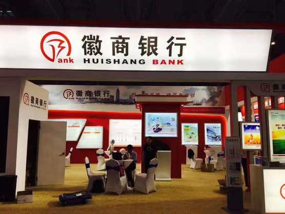 徽商银行信用卡流水查询 www.jjckb.cn