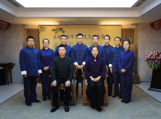 隅中吉时到,系统国医第五代传人牛志刚先生收徒仪式隆重举行.