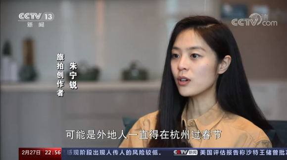 朱宁锐是抖音旅行创作者,旅行就是她的工作,其账号