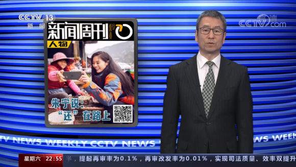 央视点赞抖音创作者itsrae记录就地过年的异乡人