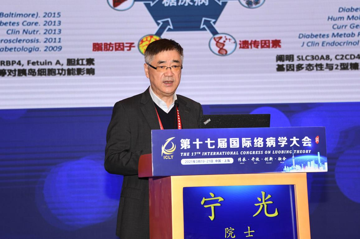 津力达颗粒增加棕色脂肪调节糖脂代谢防治糖尿病