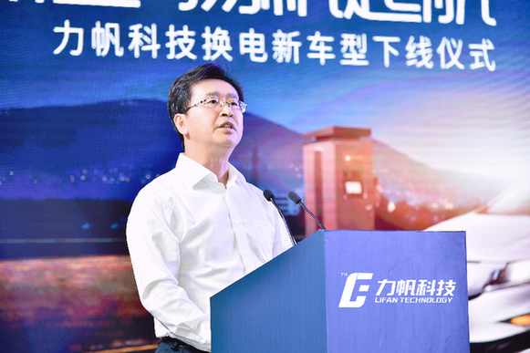 吉利控股集团董事,吉利科技集团首席执行官,力帆科技董事长徐志 