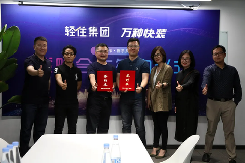 【喜讯】万种与轻住集团达成战略合作,过亿装修订单即将袭来