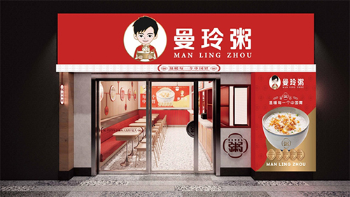 曼玲粥落实奖励政策,督促门店长足发展