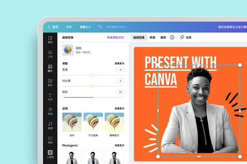 视觉传播平台canva可画完成2亿美元融资,公司估值达400亿美元