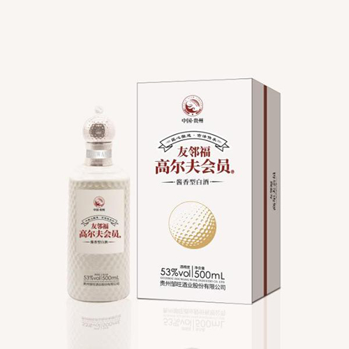 友邻福高尔夫会员酒上市