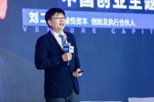 愉悦资本刘二海:新兴技术不断涌现,新基础设施重塑万亿产业 _ 经济参考网 _ 新华社《经济参考报》官方网站