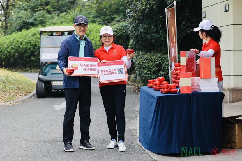 赞助商燕之屋能量补给站