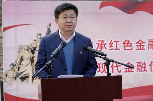 山东省银行保险业红色金融教育基地在临沂落地揭牌