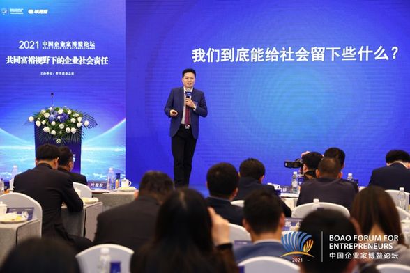 广东足行健健康科技有限公司创始人,董事长吴兴良发表主旨演讲
