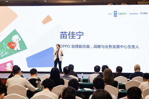 oppo携手联合国开发计划署主办青年创新加速营赋能青年以创新创业助力