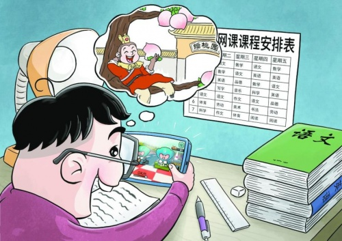 疫情期种种慧馆老师这么做让孩子上好网课