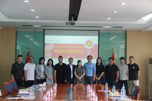 高顿教育与湖北经济学院法商学院达成校企合作开启人才培养新篇章