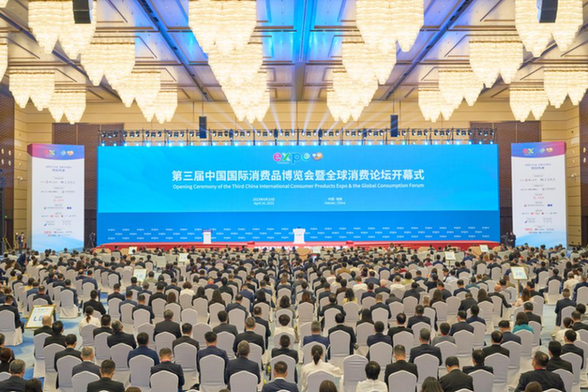 华彬集团深度参展第三届消博会 倡导健康可持续消费文化-海南省建设快讯-建设招标网